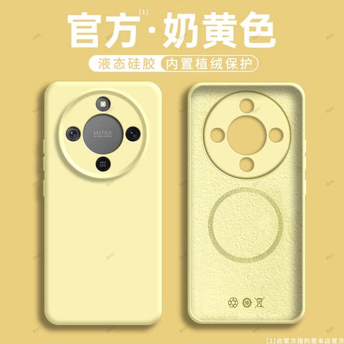 适用华为荣耀X70ProMax手机壳MTN一AN00液态磨砂硅胶honorX70Pro Max全包MTNAN防摔pormax套pmax男女新款外壳