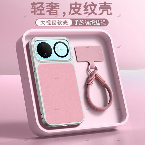 适用华为Nova16s手机壳粉色羊皮硅胶nava十六s全包novo防摔nowa保护nove套nov男note女n0va新款huaweinova