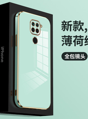 适用小米红米10X4G版手机壳redmi10X新款4G保护套十叉全包防摔男女潮外壳M2003J15SC网红1OX磨砂钢化膜red米