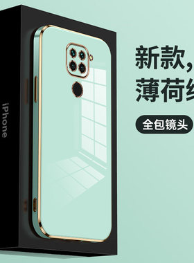 适用小米红米10X4G版手机壳redmi10X新款4G保护套十叉全包防摔男女潮外壳M2003J15SC网红1OX磨砂钢化膜red米