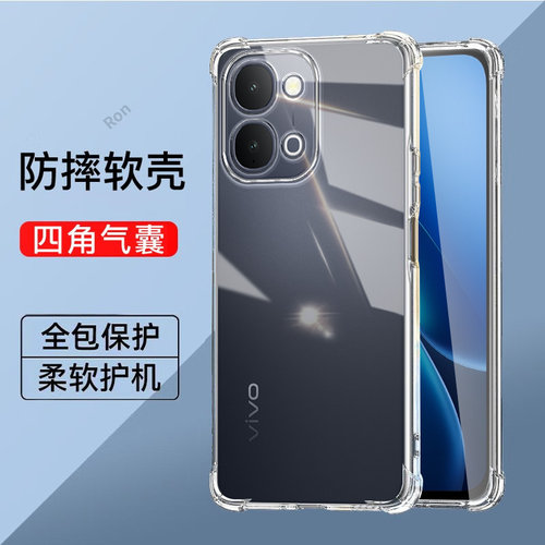 适用vivoY6m手机壳Y6m5G加厚气囊硅胶V2532BA全包5g防摔viy保护vivov套viv0男voy女vovoy丫viviy新款vivo外壳
