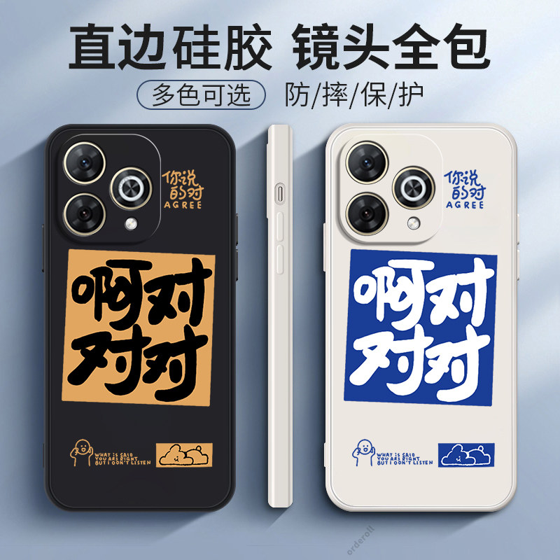 适用华为Hi畅享80Pro手机壳SHR一AN00智选wiko嗨畅想80Por文字磨砂硅胶全包防摔保护套plus男女p新款pr0外壳,3C数码配件,手机保护套/壳,淘宝优惠券,粉丝福利购,淘宝优惠卷