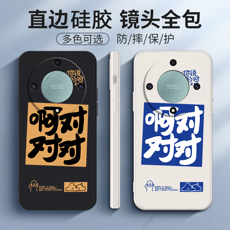适用华为荣耀X9A手机壳RMO-NX1简约文字磨砂硅胶honorX9A全包5G防摔A5G保护套honor男女RMO-NX1新款h0n0r外壳