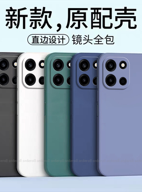 适用一加Nord6手机壳1+Nrod6耐脏磨砂硅胶全包OnePlus防摔OnePlusNord保护套1加十男女OPPO新款n6外壳钢化膜