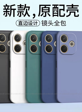 适用OPPOA5Pro国际版手机壳CPH2695海外版a5por黑色磨砂硅胶pr0全包a5p防摔opa套opopa男女oppa新款oppo外壳