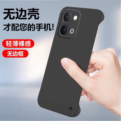 适用vivoiQOOZ11X手机壳iqoo超薄纯色边框全包防摔保护iooz套vivoiq爱酷iq00Z11X男iqqoz女ipooz新款vivo外壳