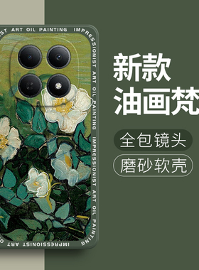 适用小米POCOM8手机壳POCO玫瑰磨砂硅胶M8全包M85G防摔5G保护xiaomipocom套P0C0M8男xiaomi女新款mipocom外壳