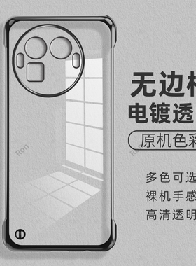 适用RealmeGT8Pro阿斯顿马丁F1限量版手机壳真我gt8por无边框硬全包防摔oppogt套prof1板男女8p新款OPPO外壳