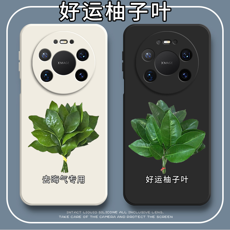 适用华为mate80promax手机壳新款Mete80pormax硅胶全包防摔meta男mte女80PM保护mtae套mata魅特八十