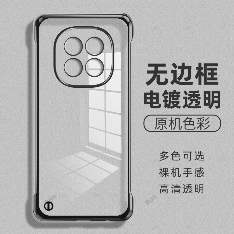 适用OPPOA6Plus手机壳PKQ110透明电镀无边框A6Puls全包p防摔0pp0保护opopa套oppa男opa女oppopln新款oppo外壳