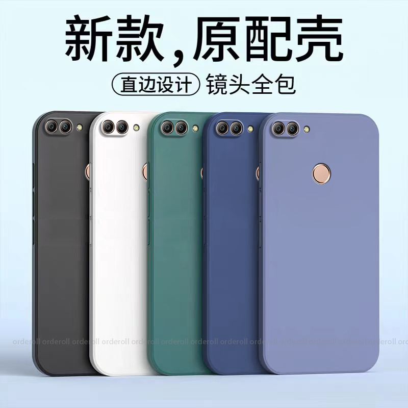 耐脏FLA一AL10手机壳flaal20硅胶fla-tl10全包防摔适用华为畅享8Plus保护套puls男8p女畅想畅亨新款外壳享畅