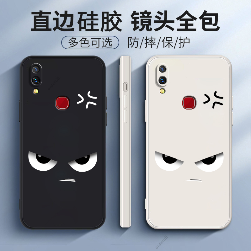 生气愤怒适用vivoNEX后置指纹手机壳vivo新款nex男vivonexa硅胶viovnexa女nexa全包防摔viv0保护vovinex套nxe
