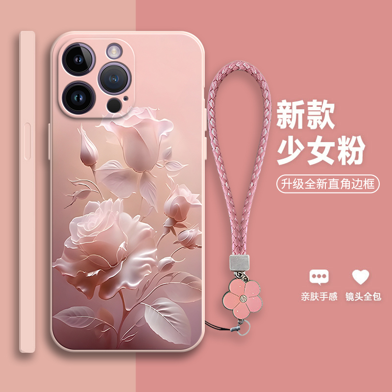 沙龙玫瑰适用iphone14promax手机壳苹果硅胶14pormax全包pr0max防摔promas保护套Pro男女新款ip外壳ipone平果