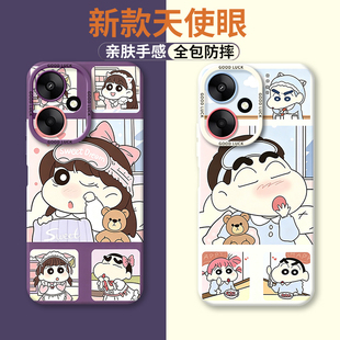 适用于红米13r手机壳小米Redmi13R5G硅胶5G全包23124RN87C防摔保护套red米男女redmiR新款C外壳十三R13防摔女