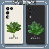 适用努比亚红魔11Air手机壳NX799J好运柚叶硅胶nubia虹魔11Ari全包十一ai防摔保护套男女新款 外壳超薄典藏版