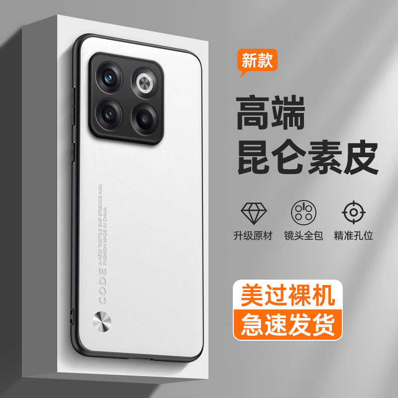 纯色素皮适用一加AcePro手机壳PGP110防摔1加ace pro套oneplusACEpro男硅胶新款1+女oppo全包acepor外壳1十潮