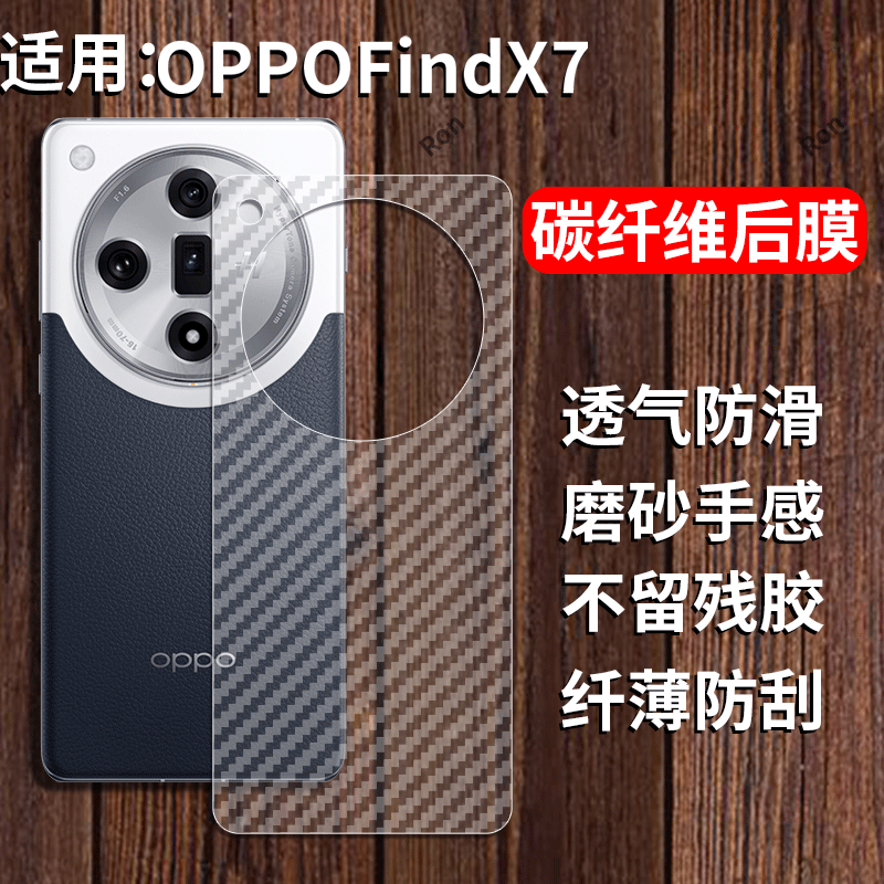 适用oppofindx7手机膜findx7后膜5G背膜fandX半透明oppox磨砂保护贴纸背面膜oppo软膜防刮防指纹透气背贴膜