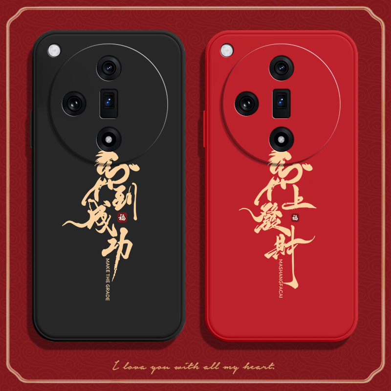 馬到成功适用oppofindx7手机壳oppo findx7磨砂find硅胶x7全包5g防摔保护套男fandX女oppofandx新款oppox外壳