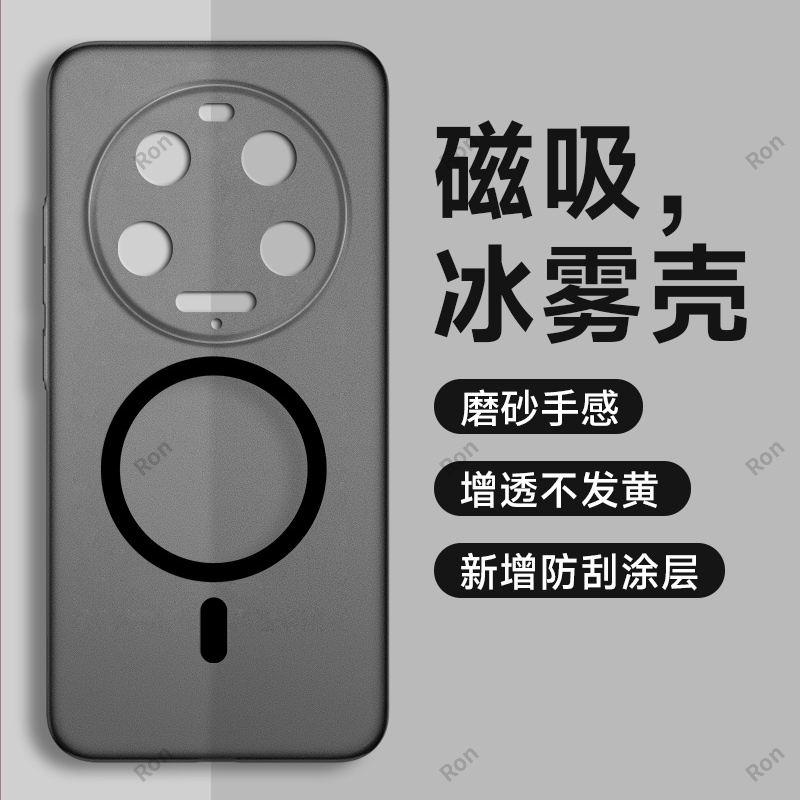 冰雾透黑适用小米13Ultra手机壳mi13sultra新款硅胶uitra保护套utral男女u全包防摔ultre高级感u1tra新品外壳