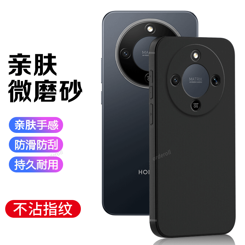 适用华为荣耀X9D手机壳MTN一NX1黑色磨砂硅胶honorX9D全包5G防摔D5G保护套honor男女MTNNX1新款h0n0r外壳