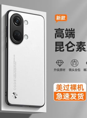 纯色素皮适用一加ace2v手机壳oneplusACE2v新款套硅胶1加男女1+PHP110全包防摔oppo高端oppoace外壳oppophp潮