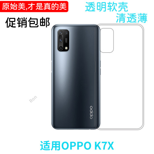 经典高透适用OPPOK7X手机壳PERM00女时尚保护套个性超薄潮牌潮新款潮男女创意情侣防摔男全包
