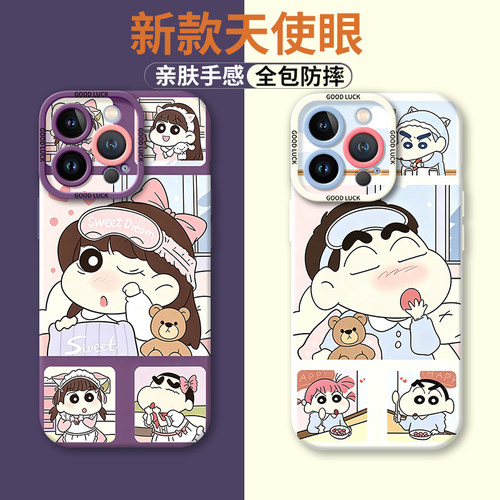 适用于iphone13pro手机壳苹果新款i硅胶ip保护套por男女pr0十三iph平果iphen全包ihpnoe防摔peo软apple潮男女