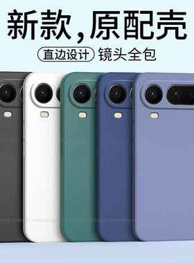 适用华为荣耀Magic8ProAir手机壳LDY—AN00魔术m8porair耐脏磨砂硅胶honor全包防摔LDYAN套男女mgaic新款外壳