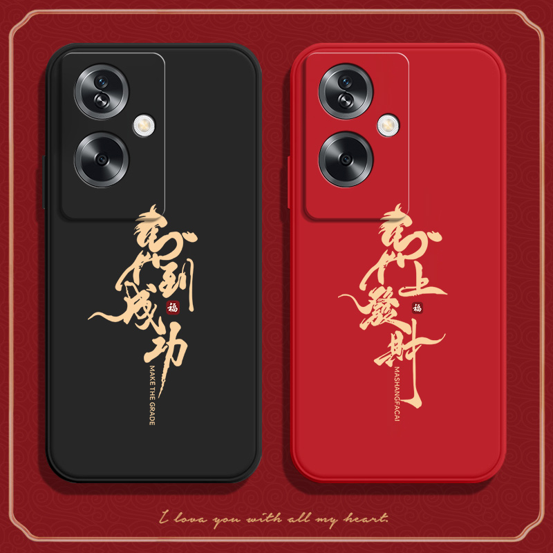 馬到成功适用oppoa1s手机壳A1i超薄oppo硅胶全包5G防摔i5g保护als套s5g男opp0pp0ppoa女oppa新款opa外壳opopa