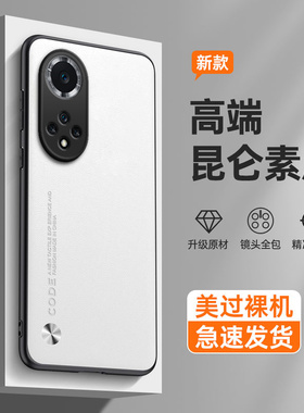 纯色素皮适用华为nova9pro手机壳nove9新款novo保护NAM一AL00套nava男女5G全包navo防摔nowa95G华九hinova9hi