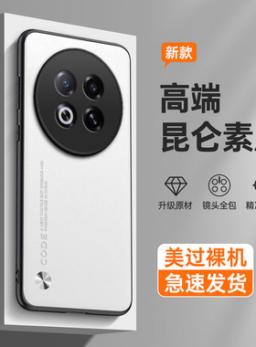 纯色素皮适用魅族note16pro手机壳MeizuNote新款n16por硅胶noto全包not防摔n0te套nont男女16p外壳nt闹特pr0