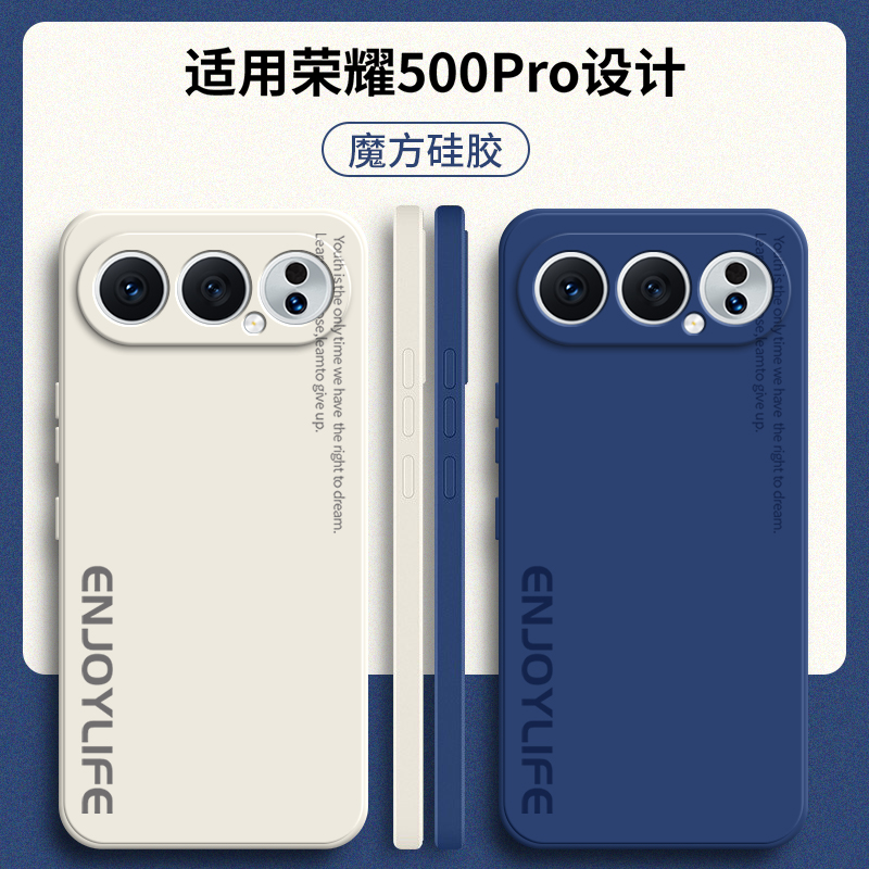 适用华为荣耀500Pro手机壳MEY一AN00简约磨砂硅胶全包Honor防摔por套MEYAN男5OOPro女p新款pr0五百h0n0r外壳