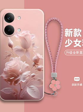 适用小米POCOX8ProMax手机壳poco沙龙玫瑰硅胶x8pro max海外pormax国际版pmax全包8pm防摔套5g男女新款外壳