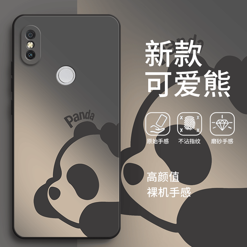 渐变熊猫红米S2手机壳RedmiS2硅胶Redmi全包防摔保护套男ml女M1803E6E新款red米mi外壳M1803E6T送钢化膜2S软