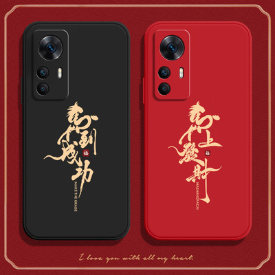 馬到成功适用小米12TPro手机壳12T新款硅胶tpor保护套pro全包mi防摔por男女t5G外壳xiaomi十二tpr0国际版机壳