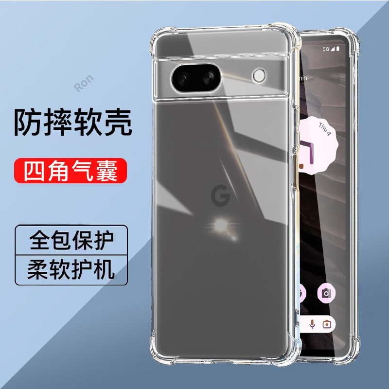 适用谷歌Pixel7A手机壳Google加厚气囊硅胶GooglePixel七A全包piexl防摔套pixei男plxel女新款pixe17A外壳