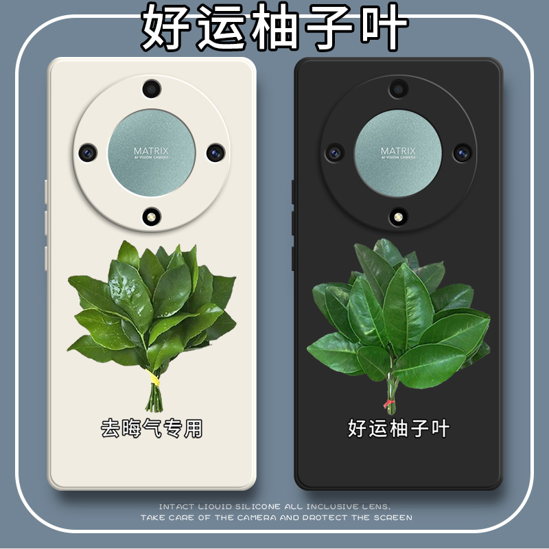 适用华为荣耀X9A手机壳RMO-NX1好运柚叶简约硅胶honorX9A全包5G防摔A5G保护套honor男女RMO-NX1新款h0n0r外壳