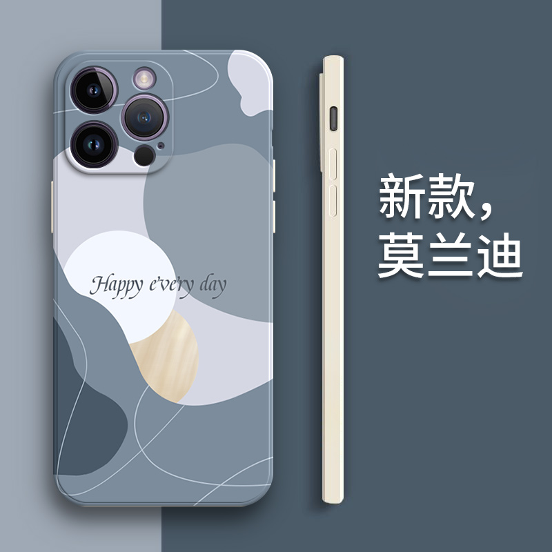 莫兰迪软适用iphone14promax手机壳苹果硅胶14pormax全包pr0max防摔promas保护套Pro男女新款ip外壳ipone平果