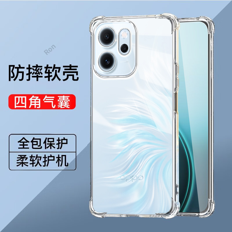 适用OPPOReno14F手机壳Reno十四F全包CPH2743加厚气囊5G国际版防摔保护套男oppo女0pp0pporeno新款opopreno
