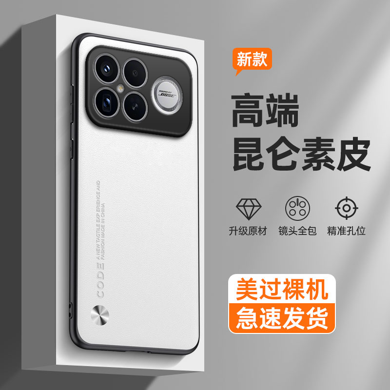 适用小米红米K90ProMax手机壳Redmi纯色磨砂硅胶25102RKBEC全包pro防摔max女pm套pormax男promas新款pmax外壳