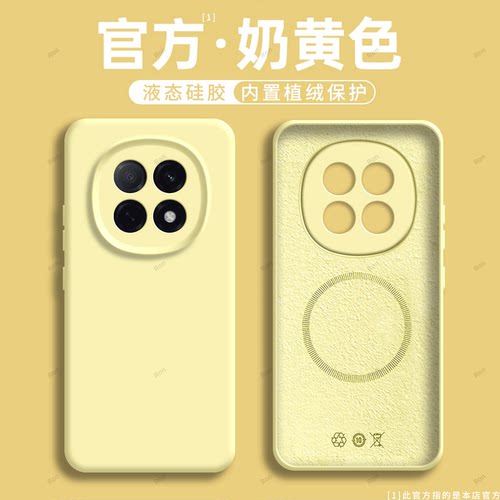 适用OPPOA5Pro手机壳oppo5G液态a5por磨砂PKP110硅胶opp0pp0ppoa保护pr0套opopa防摔opa外壳oppa新款oppoPKP
