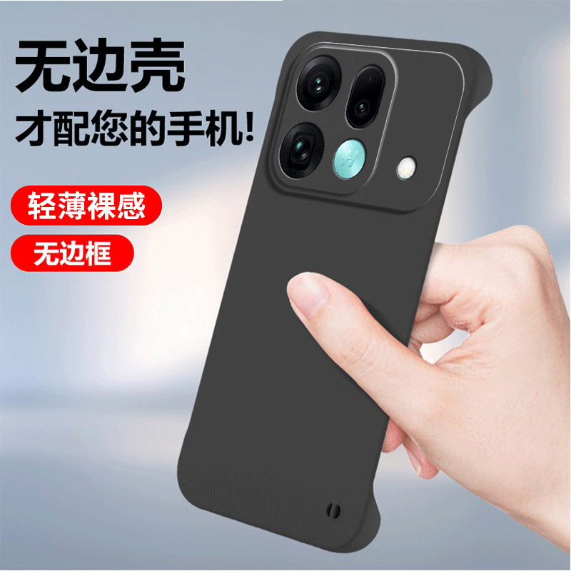 适用OPPOFindX9sPro手机壳PME110超薄磨砂边框Findx9s pro全包sp防摔find套fandx男0pp0女spor新款OPPO外壳