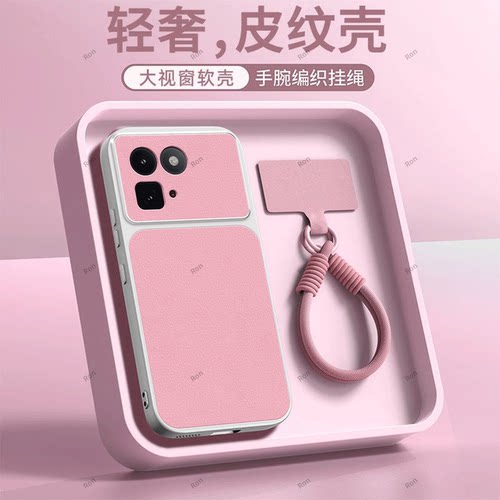 适用vivoiQOO15T手机壳V2564A粉色磨砂硅胶爱酷全包ipoo防摔iqoo套vivoiq男iq0015t女io新款vivo外壳icoo