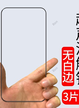 适用小米POCOX8ProMax手机膜poco高清x8pro max海外pormax国际版pmax屏幕指纹解锁8pm防爆5g黑边保护贴膜玻璃