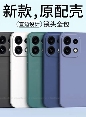 适用OPPOReno16手机壳Reno16Pro简约磨砂硅胶全包p防摔por保护套opporone男opopreno女pr0新款opreno外壳oppo