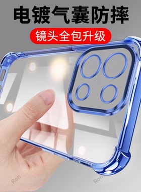 适用一加Nord6手机壳1+Nrod6奢华气囊硅胶全包OnePlus防摔OnePlusNord保护套1加十男女OPPO新款n6外壳钢化膜