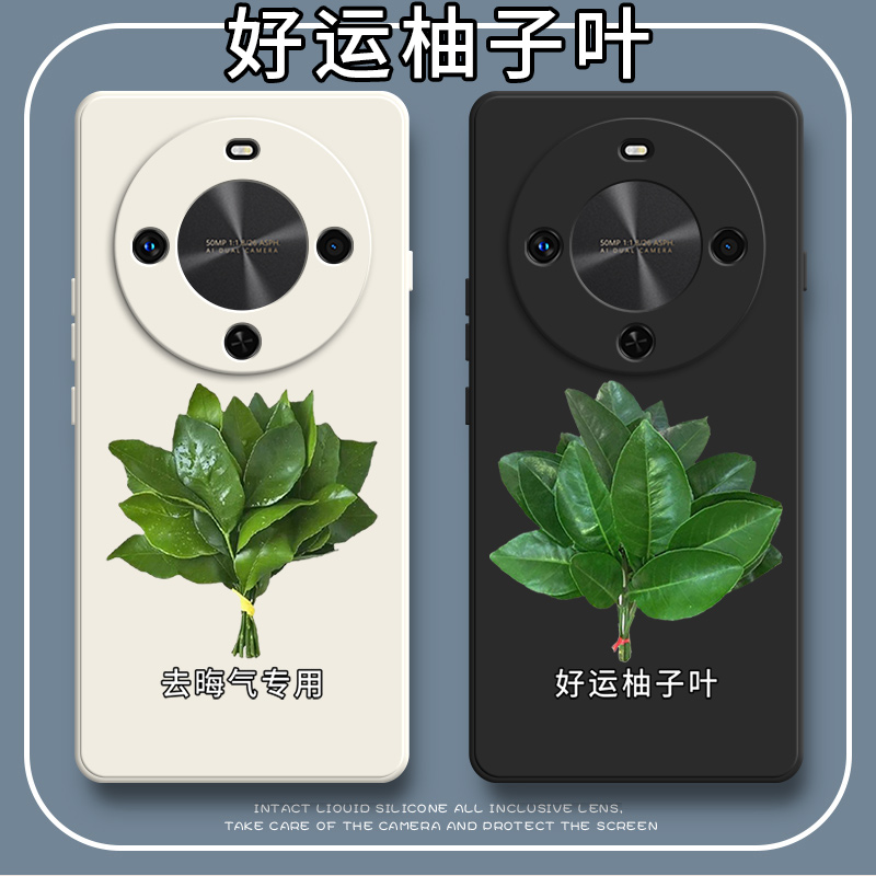 好运柚叶适用华为畅享70x活力版手机壳BRE一AL00a防摔AL00b硅胶全包套男女BREAL新款ALOOa外壳畅想畅亨7OX板