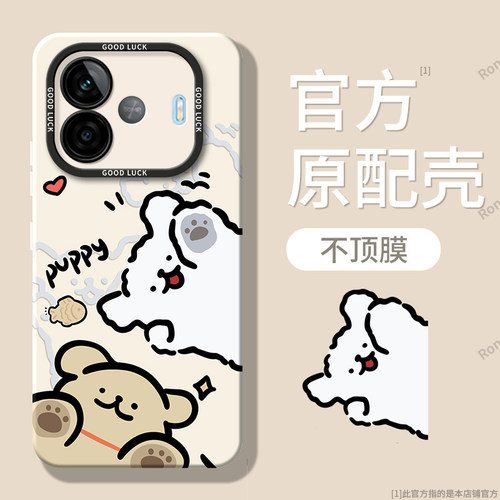 可爱小狗适用vivoy200gt手机壳vivo5G全包y200tg硅胶防摔保护套voviy男voy女viviy新款vovoy外壳丫viv0维沃有