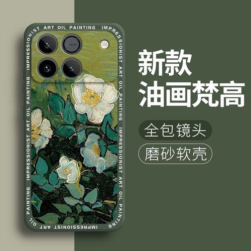 适用华为荣耀WIN手机壳WINRT梵高油画观察AAP一AN00全包honorwin防摔AAK套RT男wlnrt女TR新款WINTR外壳wln