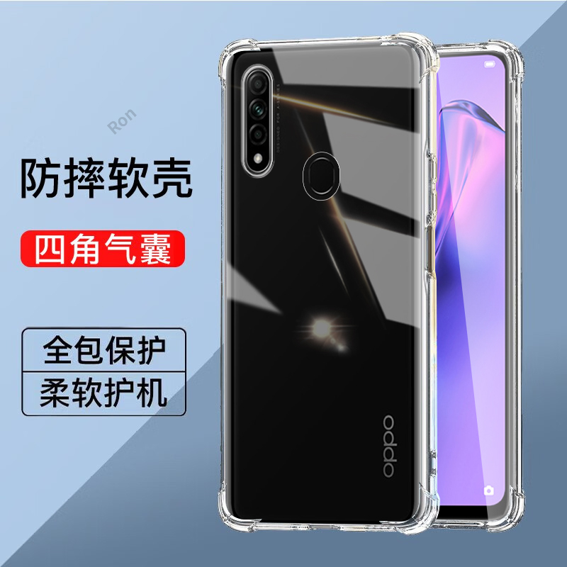 加厚气囊适用OPPOA8手机壳A8新款OPPO套oppa防摔0pp0opp0ppoA全包opa硅胶oopoa男poopa女opooa送钢化膜oppoa